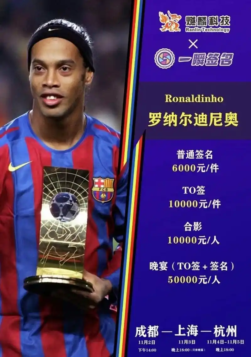 去的五场英